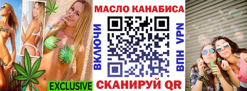 Купить где  Лебедянь  ТГК THC oil 
